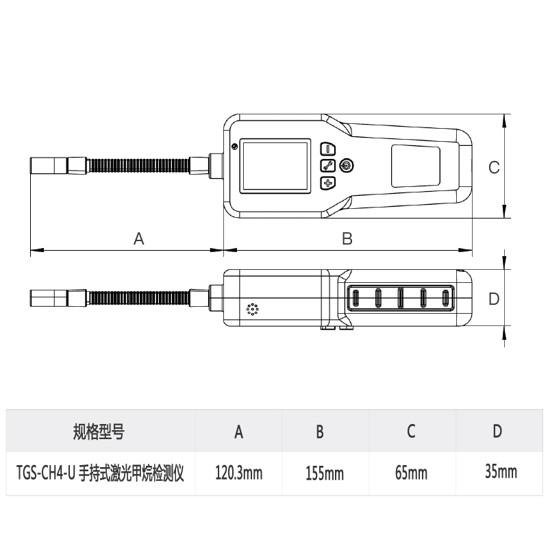 手持式激光甲烷检测仪价格，手持式激光甲烷分析仪，激光甲烷报警仪厂家-湖南拓安官网