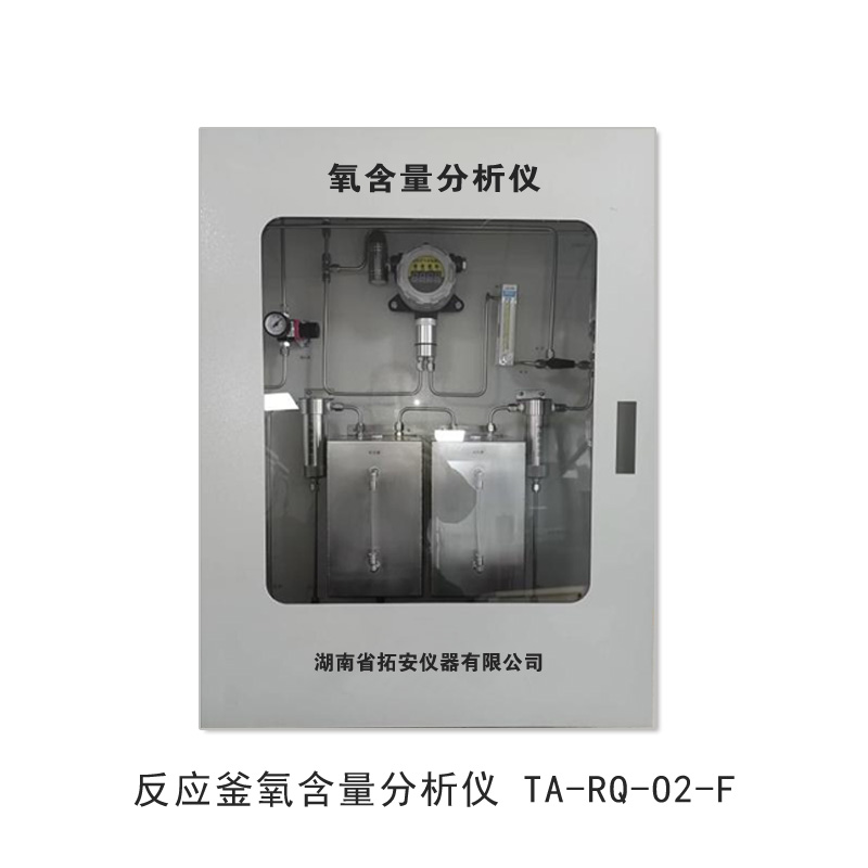 反应釜80002